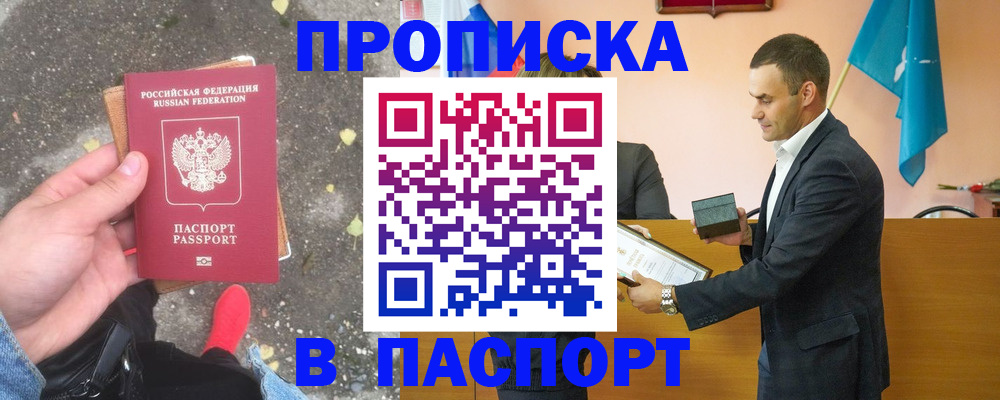 регистрация для школы в Смоленске