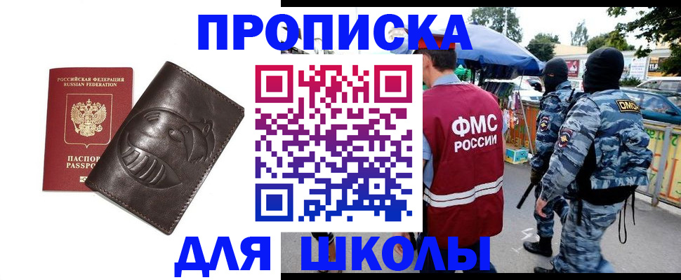 форма 3 в Смоленске